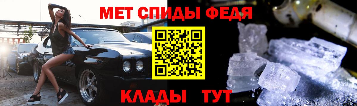 Амфетамин Premium  АМФ  АМФЕТАМИН  Кинель  Вход с VPN 