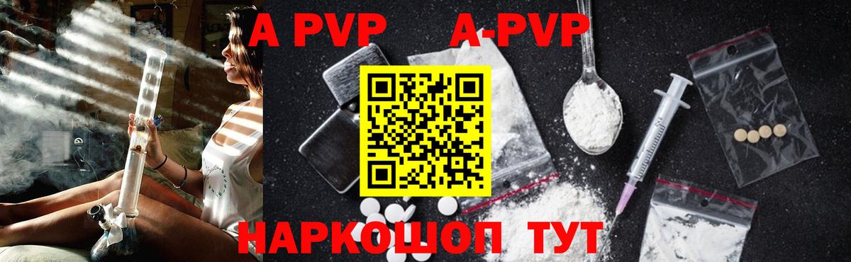 Кинель  Alfa_PVP  Вход с VPN  А ПВП СК 