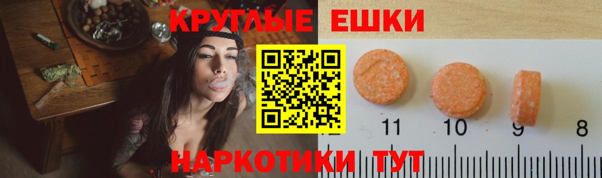 ЭКСТАЗИ  цена наркотик  Кинель  Экстази louis Vuitton  Вход с VPN 