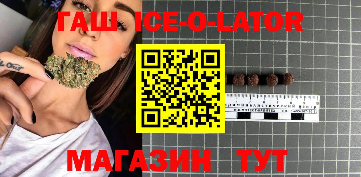 ГАШ hashish  Гашиш гашик  где продают наркотики  Вход с VPN  Кинель  ГАШИШ 
