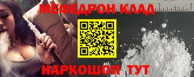 винт Комсомольск-на-Амуре