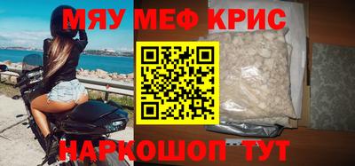 винт Комсомольск-на-Амуре