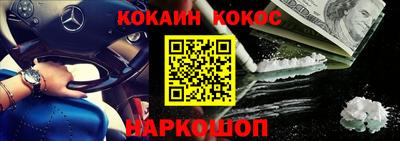 винт Комсомольск-на-Амуре