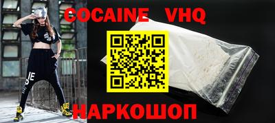 меф VHQ Конаково