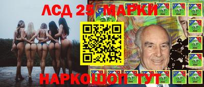 винт Комсомольск-на-Амуре