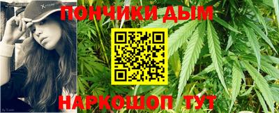винт Комсомольск-на-Амуре