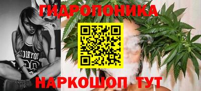 винт Комсомольск-на-Амуре