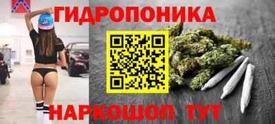винт Комсомольск-на-Амуре