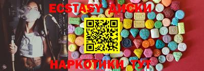винт Комсомольск-на-Амуре