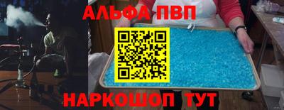 меф VHQ Конаково