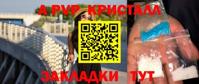 меф VHQ Конаково