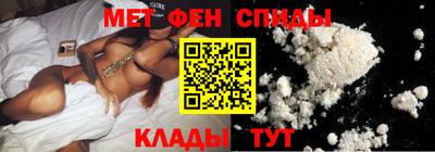 меф VHQ Конаково