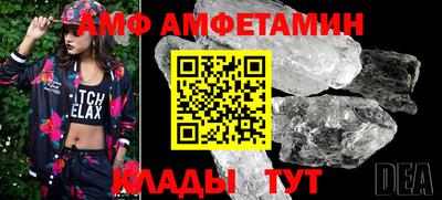 меф VHQ Конаково