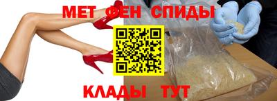 меф VHQ Конаково