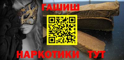 меф VHQ Конаково