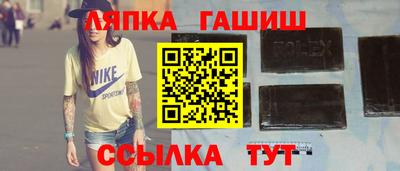 меф VHQ Конаково