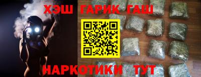 меф VHQ Конаково