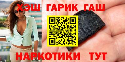винт Комсомольск-на-Амуре