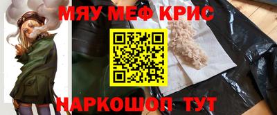винт Комсомольск-на-Амуре