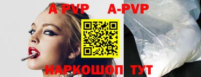 меф VHQ Конаково