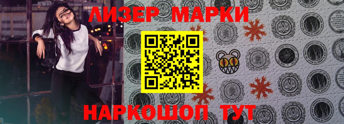 LSD-25 экстази кислота Кинель