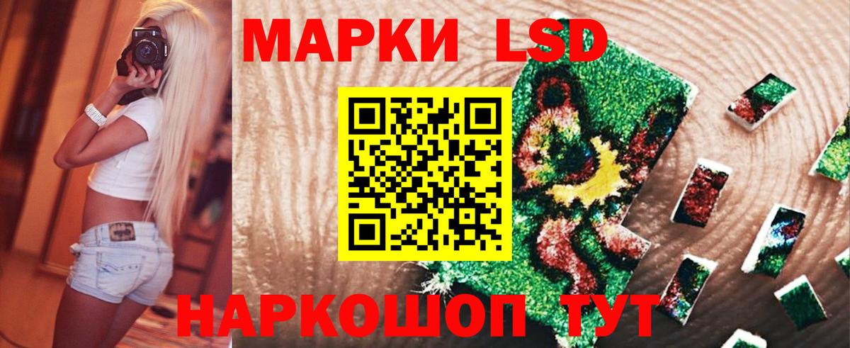 Кинель  ЛСД экстази ecstasy  Вход с VPN 