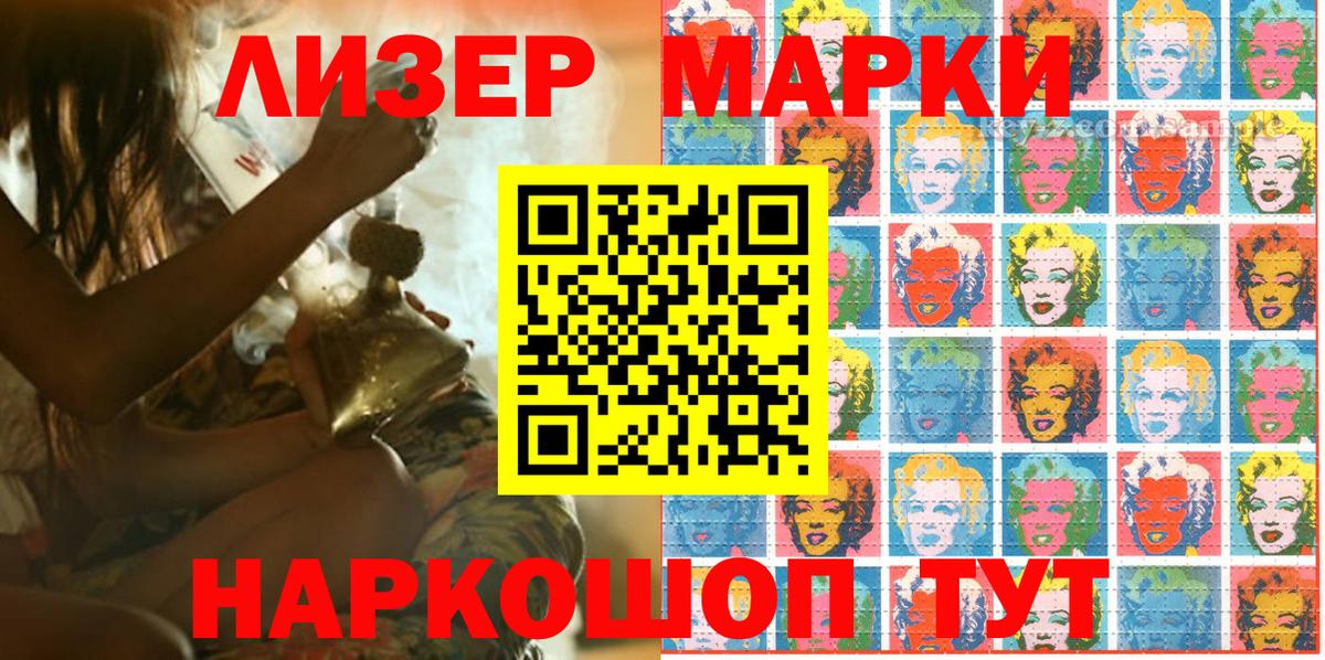 МЕФ кристаллы  Кинель  Вход с VPN  Кокаин  Кодеин  АМФЕТАМИН кристаллы  Канабис  МЕФ  Гашиш 