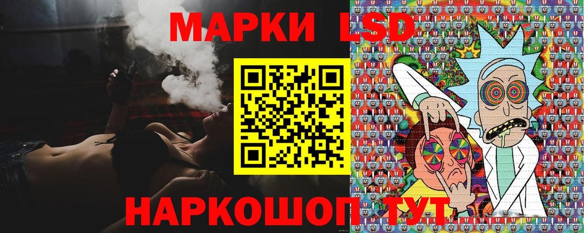 Кинель  Марки 25I-NBOMe 1500мкг  Марки N-bome  Вход с VPN 