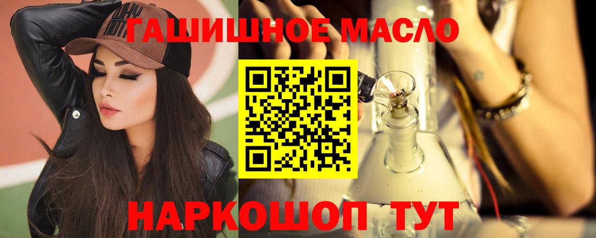 МЕТАМФЕТАМИН Кинель