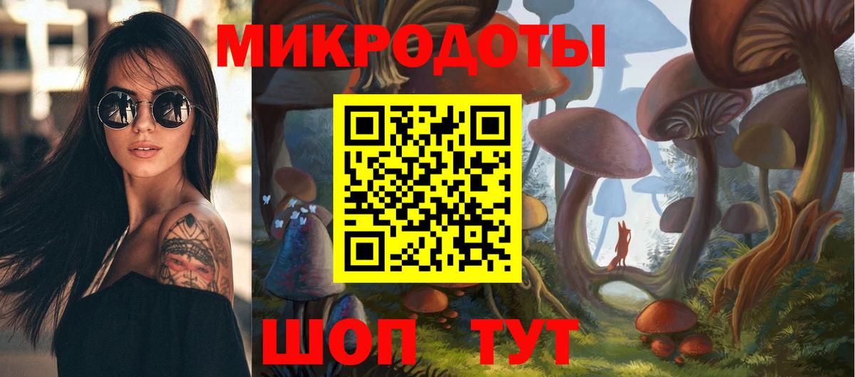 Псилоцибиновые грибы Cubensis  Галлюциногенные грибы MAGIC MUSHROOMS  Вход с VPN  Кинель 