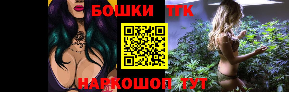 Каннабис Amnesia  Вход с VPN  Кинель  Конопля индика  Бошки Шишки гибрид  Каннабис марихуана 
